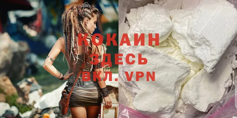 где купить   маркетплейс как зайти  COCAIN Эквадор  Белая Калитва 